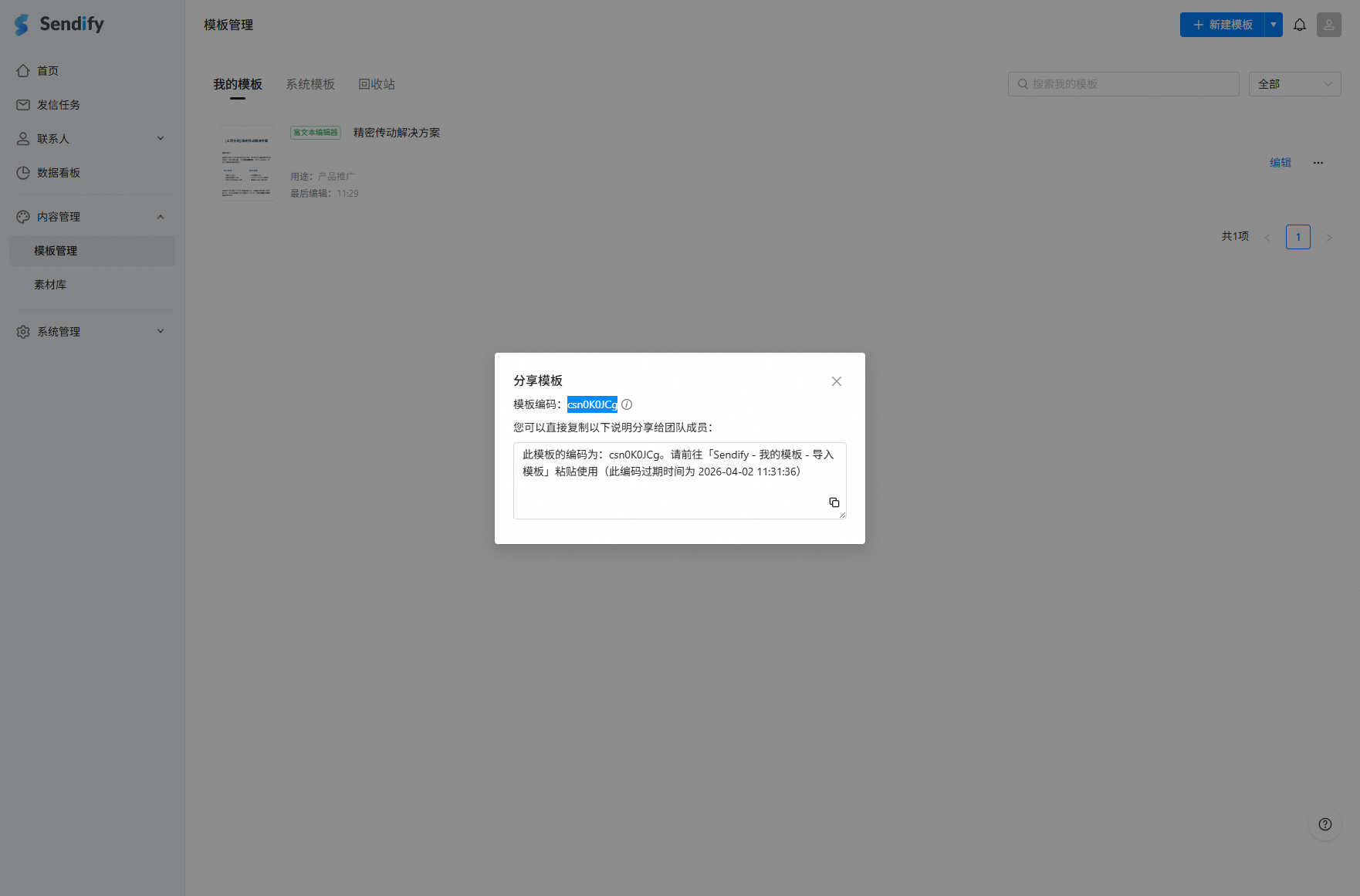 p1064449.png